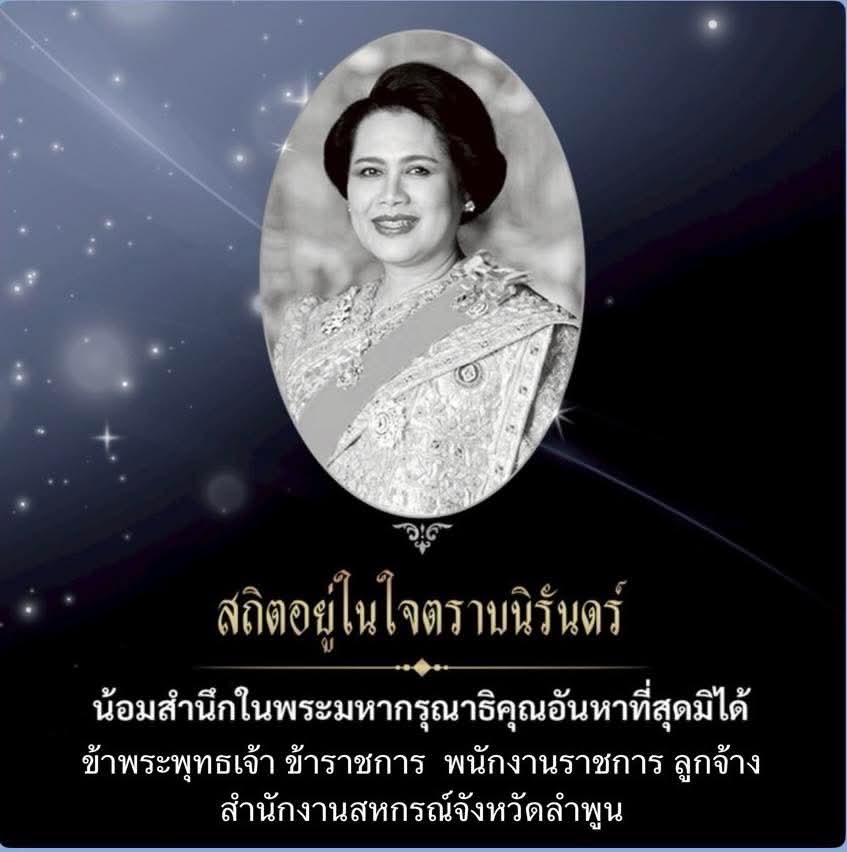 FB IMG 1761357842533