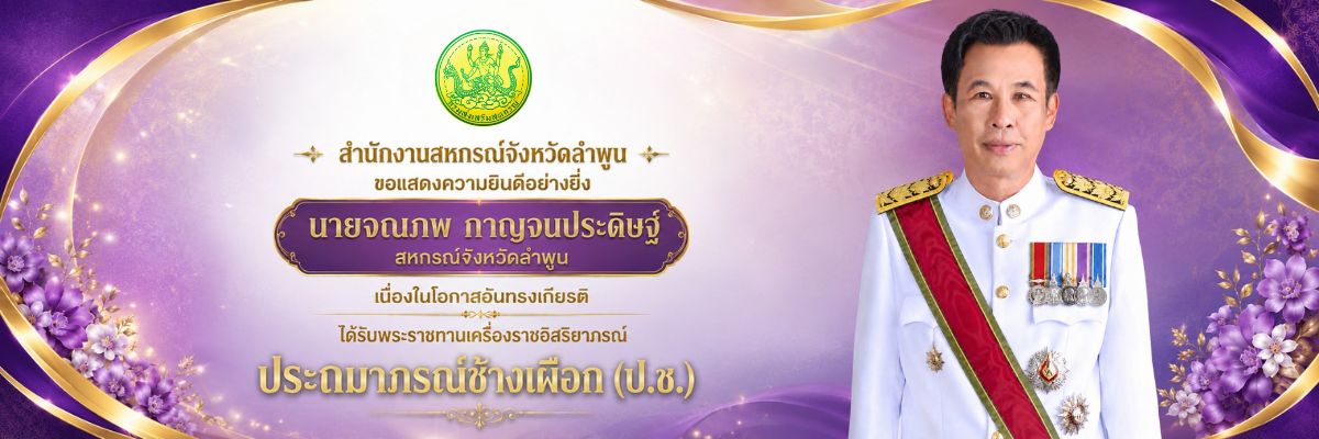 Pk FacebookWebsite