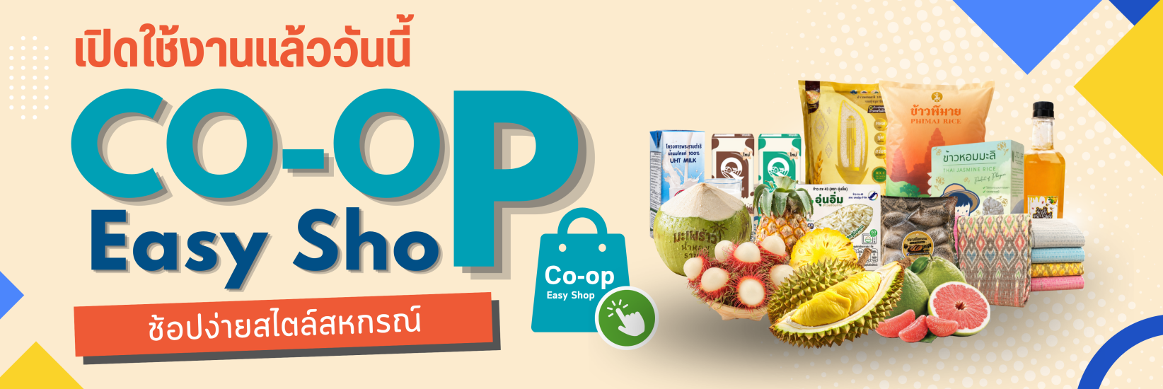 Banner Co Op Easy Shop 7a66c8b23a7cafdd4db7ba8383771832