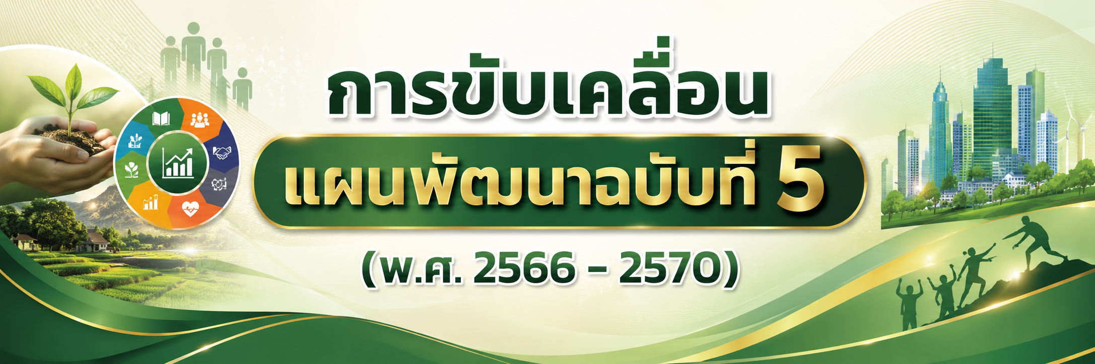 ChatGPT Image Aug 13 2026 03 20 05 PM