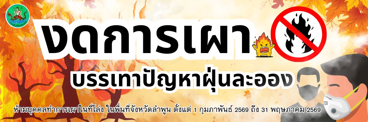 Info Ngd Kar Phea Brrthea Payha Fun Laxxng Slide 98721c54c11d81aae3a0cae99659f05a