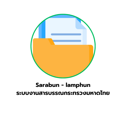 sarabunlamphun