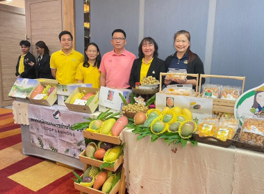 พิธีเปิดโครงการประชุมเชิงปฏิบัติการส่งเสริมการดำเนินธุรกิจซูเปอร์มาเก็ตสหกรณ์ ... Image 1