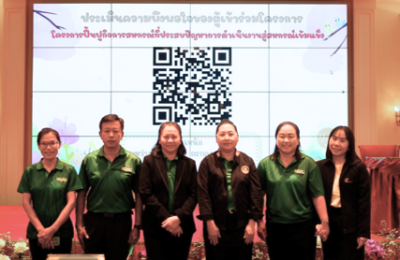 โครงการฟื้นฟูกิจการสหกรณ์ที่ประสบปัญหาการดำเนินงานสู่สหกรณ์เข้มแข็ง ครั้งที่ 2 ... Image 1