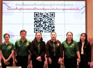 โครงการฟื้นฟูกิจการสหกรณ์ที่ประสบปัญหาการดำเนินงานสู่สหกรณ์เข้มแข็ง ครั้งที่ 2 ... Image 17