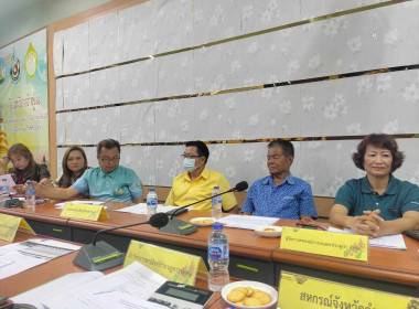 ประชุมหารือแนวทางการเชื่อมโยงลำไยจังหวัดลำพูน ปี ... Image 5