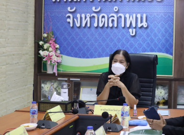 ประชุมหารือแนวทางการเชื่อมโยงลำไยจังหวัดลำพูน ปี ... Image 1
