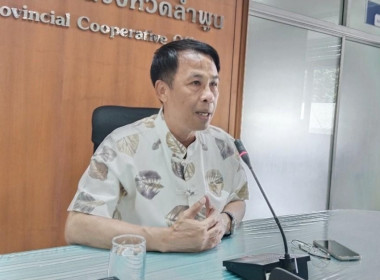 ประชุมเชิงปฏิบัติการกำหนดทิศทางการพัฒนาธุรกิจและนำไปสู่แผนขับเคลื่อนอย่างเป็นรูปธรรมของสหกรณ์ ... Image 1
