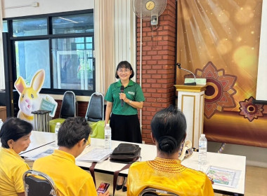 ประชุมเชิงปฏิบัติการกำหนดทิศทางการพัฒนาธุรกิจและนำไปสู่แผนขับเคลื่อนอย่างเป็นรูปธรรมของสหกรณ์ ... Image 36