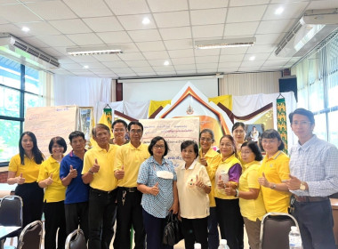 ประชุมเชิงปฏิบัติการกำหนดทิศทางการพัฒนาธุรกิจและนำไปสู่แผนขับเคลื่อนอย่างเป็นรูปธรรมของสหกรณ์ ... Image 11