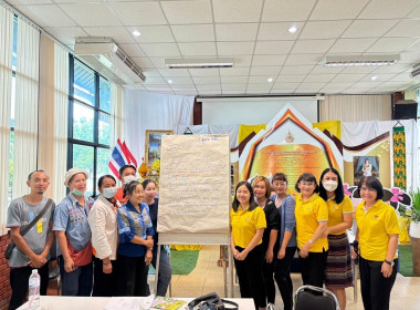 ประชุมเชิงปฏิบัติการกำหนดทิศทางการพัฒนาธุรกิจและนำไปสู่แผนขับเคลื่อนอย่างเป็นรูปธรรมของสหกรณ์ ... Image 7