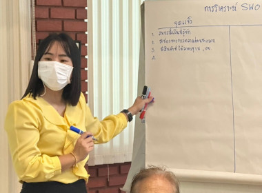 ประชุมเชิงปฏิบัติการกำหนดทิศทางการพัฒนาธุรกิจและนำไปสู่แผนขับเคลื่อนอย่างเป็นรูปธรรมของสหกรณ์ ... Image 23