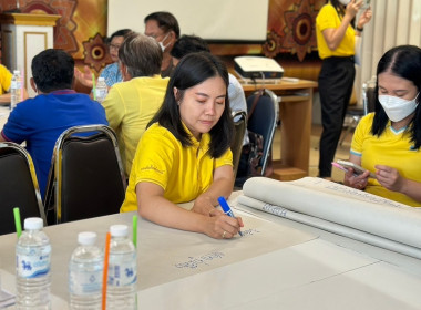 ประชุมเชิงปฏิบัติการกำหนดทิศทางการพัฒนาธุรกิจและนำไปสู่แผนขับเคลื่อนอย่างเป็นรูปธรรมของสหกรณ์ ... Image 26