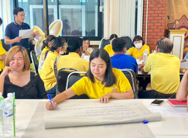ประชุมเชิงปฏิบัติการกำหนดทิศทางการพัฒนาธุรกิจและนำไปสู่แผนขับเคลื่อนอย่างเป็นรูปธรรมของสหกรณ์ ... Image 28