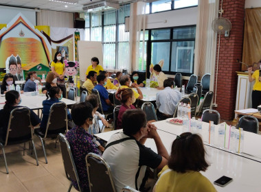 ประชุมเชิงปฏิบัติการกำหนดทิศทางการพัฒนาธุรกิจและนำไปสู่แผนขับเคลื่อนอย่างเป็นรูปธรรมของสหกรณ์ ... Image 13