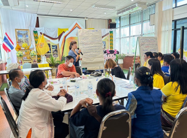 ประชุมเชิงปฏิบัติการกำหนดทิศทางการพัฒนาธุรกิจและนำไปสู่แผนขับเคลื่อนอย่างเป็นรูปธรรมของสหกรณ์ ... Image 17