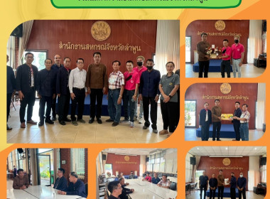 ร่วมแสดงความยินดีกับนายจณภพ กาญจนประดิษฐ์ ... พารามิเตอร์รูปภาพ 10