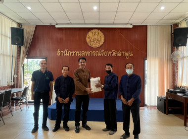 ร่วมแสดงความยินดีกับนายจณภพ กาญจนประดิษฐ์ ... พารามิเตอร์รูปภาพ 3