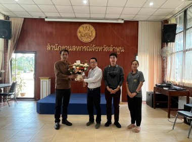 ร่วมแสดงความยินดีกับนายจณภพ กาญจนประดิษฐ์ ... พารามิเตอร์รูปภาพ 1