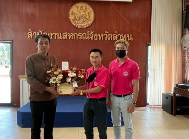 ร่วมแสดงความยินดีกับนายจณภพ กาญจนประดิษฐ์ ... พารามิเตอร์รูปภาพ 2