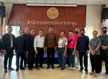 ร่วมแสดงความยินดีกับนายจณภพ กาญจนประดิษฐ์ ... พารามิเตอร์รูปภาพ 9