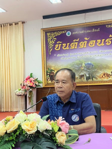 ประชุมคณะกรรมการดำเนินการของของสหกรณ์ผลิตภัณฑ์หัตถกรรมไม้จังหวัดลำพูน จำกัด ... Image 1