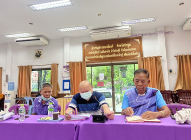 ประชุมคณะกรรมการดำเนินการของของสหกรณ์ผลิตภัณฑ์หัตถกรรมไม้จังหวัดลำพูน จำกัด ... Image 2