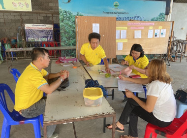 ติดตามและแนะนำส่งเสริมสหกรณ์ในการปิดบัญชีประจำปีสิ้นสุด 30 ... Image 1