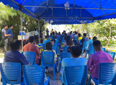 งานโครงการ “เปิดบ้านโครงการศูนย์เรียนรู้เกษตรอินทรีย์ PGS” ... Image 5