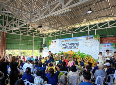พิธีปล่อยขบวนคาราวานรถกระจายผลผลิตลำไยซึ่งเป็นผลจากการเจรจาเชื่อมโยงซื้อขายลำไย ... Image 4