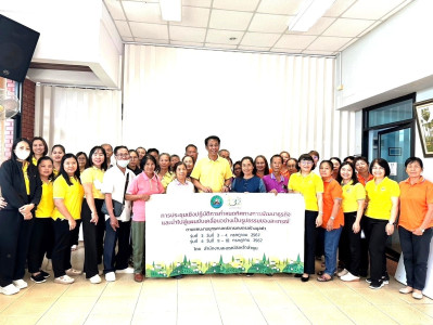 ประชุมเชิงปฏิบัติการกำหนดทิศทางการพัฒนาธุรกิจและนำไปสู่แผนขับเคลื่อนอย่างเป็นรูปธรรมของสหกรณ์ ... Image 1