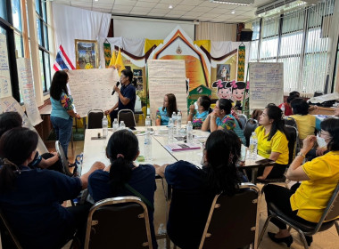 ประชุมเชิงปฏิบัติการกำหนดทิศทางการพัฒนาธุรกิจและนำไปสู่แผนขับเคลื่อนอย่างเป็นรูปธรรมของสหกรณ์ ... Image 14