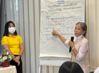 ประชุมเชิงปฏิบัติการกำหนดทิศทางการพัฒนาธุรกิจและนำไปสู่แผนขับเคลื่อนอย่างเป็นรูปธรรมของสหกรณ์ ... Image 17
