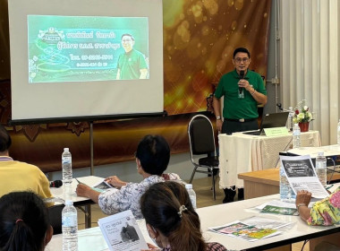 ประชุมเชิงปฏิบัติการกำหนดทิศทางการพัฒนาธุรกิจและนำไปสู่แผนขับเคลื่อนอย่างเป็นรูปธรรมของสหกรณ์ ... Image 4