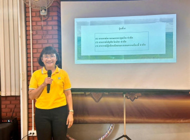 ประชุมเชิงปฏิบัติการกำหนดทิศทางการพัฒนาธุรกิจและนำไปสู่แผนขับเคลื่อนอย่างเป็นรูปธรรมของสหกรณ์ ... Image 2