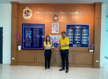 มอบหมวกสัญลักษณ์ “อาสาสมัครสหกรณ์” ... Image 7