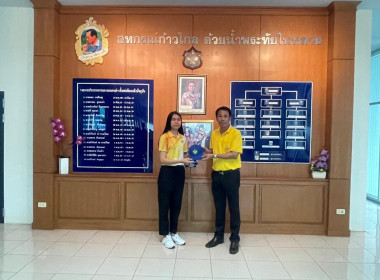 มอบหมวกสัญลักษณ์ “อาสาสมัครสหกรณ์” ... Image 8