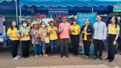 โครงการ “หน่วยบำบัดทุกข์ บำรุงสุข จังหวัดลำพูนเคลื่อนที่” ... Image 1