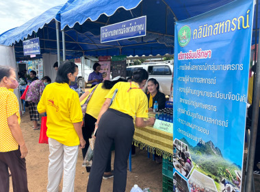 โครงการ “หน่วยบำบัดทุกข์ บำรุงสุข จังหวัดลำพูนเคลื่อนที่” ... Image 3