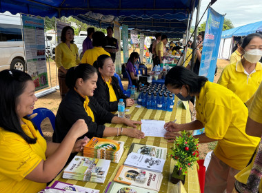 โครงการ “หน่วยบำบัดทุกข์ บำรุงสุข จังหวัดลำพูนเคลื่อนที่” ... Image 1