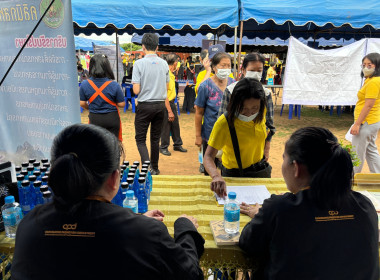 โครงการ “หน่วยบำบัดทุกข์ บำรุงสุข จังหวัดลำพูนเคลื่อนที่” ... Image 4