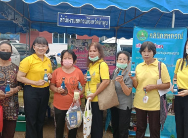 โครงการ “หน่วยบำบัดทุกข์ บำรุงสุข จังหวัดลำพูนเคลื่อนที่” ... Image 5
