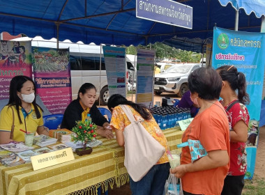 โครงการ “หน่วยบำบัดทุกข์ บำรุงสุข จังหวัดลำพูนเคลื่อนที่” ... Image 6