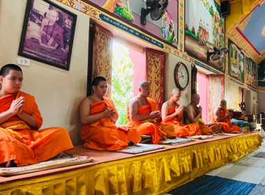 ถวายเทียนพรรษา และจตุปัจจัยไทยธรรม ... Image 5