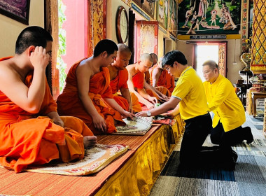 ถวายเทียนพรรษา และจตุปัจจัยไทยธรรม ... Image 7