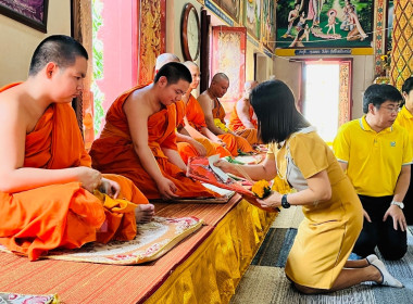 ถวายเทียนพรรษา และจตุปัจจัยไทยธรรม ... Image 8