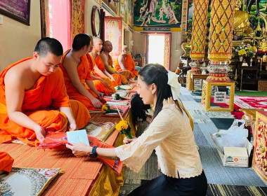 ถวายเทียนพรรษา และจตุปัจจัยไทยธรรม ... Image 9