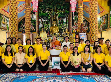 ถวายเทียนพรรษา และจตุปัจจัยไทยธรรม ... Image 17