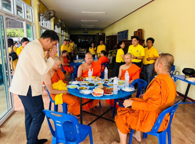 ถวายเทียนพรรษา และจตุปัจจัยไทยธรรม ... Image 14
