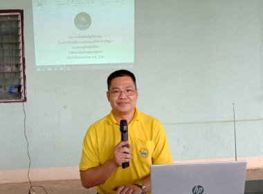 อบรมโครงการพัฒนาศักยภาพและเสริมสร้างความเข้มแข็งของชุมชน Image 1